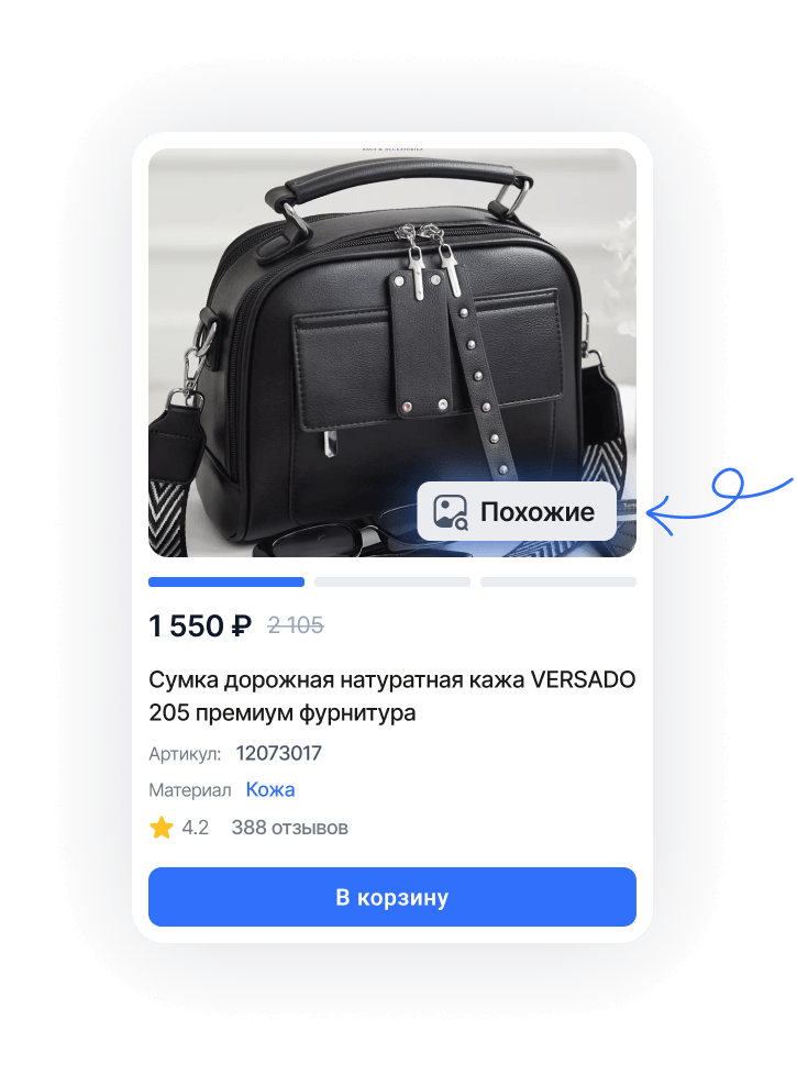 Иллюстрация: данные и аналитика